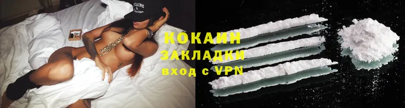 ссылка на мегу зеркало  Лангепас  Cocaine Эквадор 