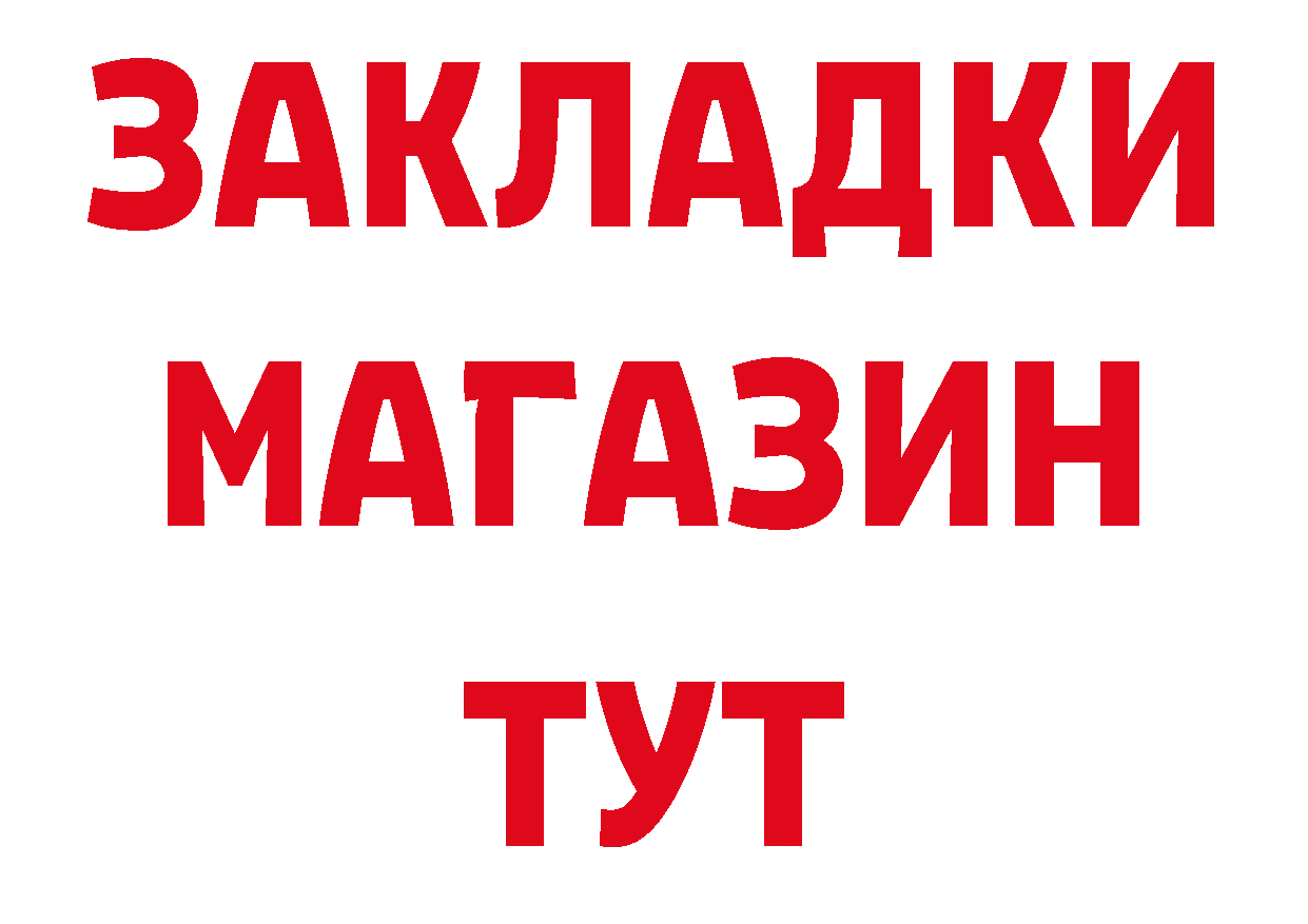 Канабис AK-47 tor это мега Лангепас